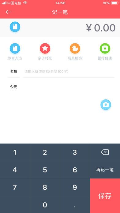 УAPPٷ  v1.0.0ͼ3