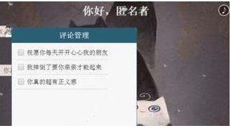 ΢���������԰���ô�棿�������԰��淨�̳�[ͼ]