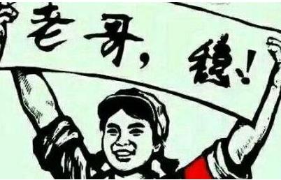 ��ɱ���˲���ʲô��˼��ʲô����[ͼ]