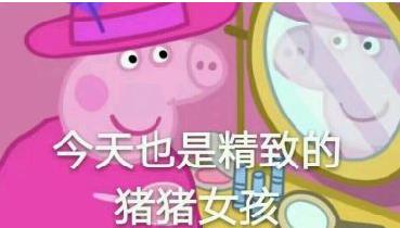 ���µ�����Ů����ʲô������������[��ͼ]