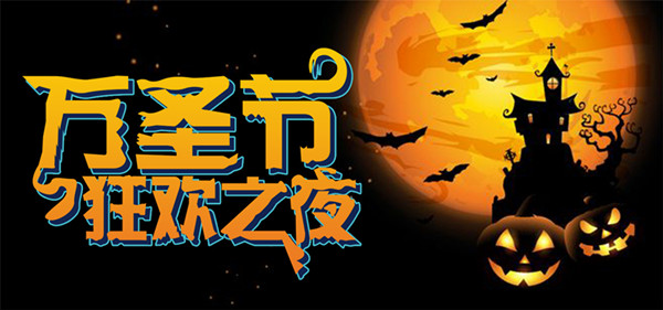 2017��ʥ�ڸ��΢�Ŵ�ȫ �������ʥ��׽Ū���ŷ���[ͼ]