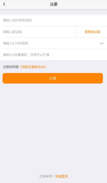 ���滨��ôע�᣿ע�᷽������[��ͼ]