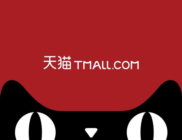 ��è˫11������Щ���ǻ�����˫11�����������ݽ���[ͼ]