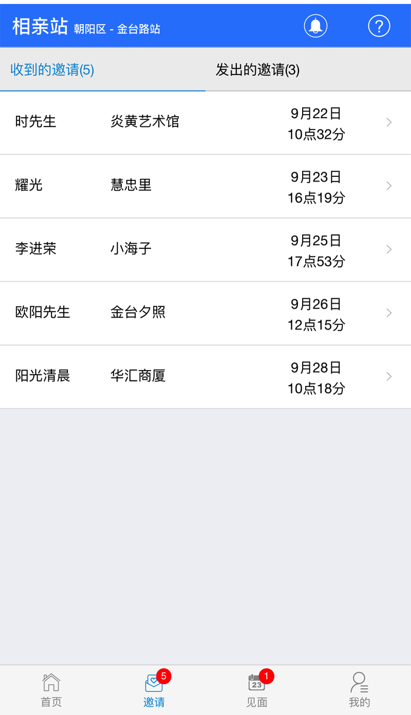 վappֻ  v5.1.8ͼ3