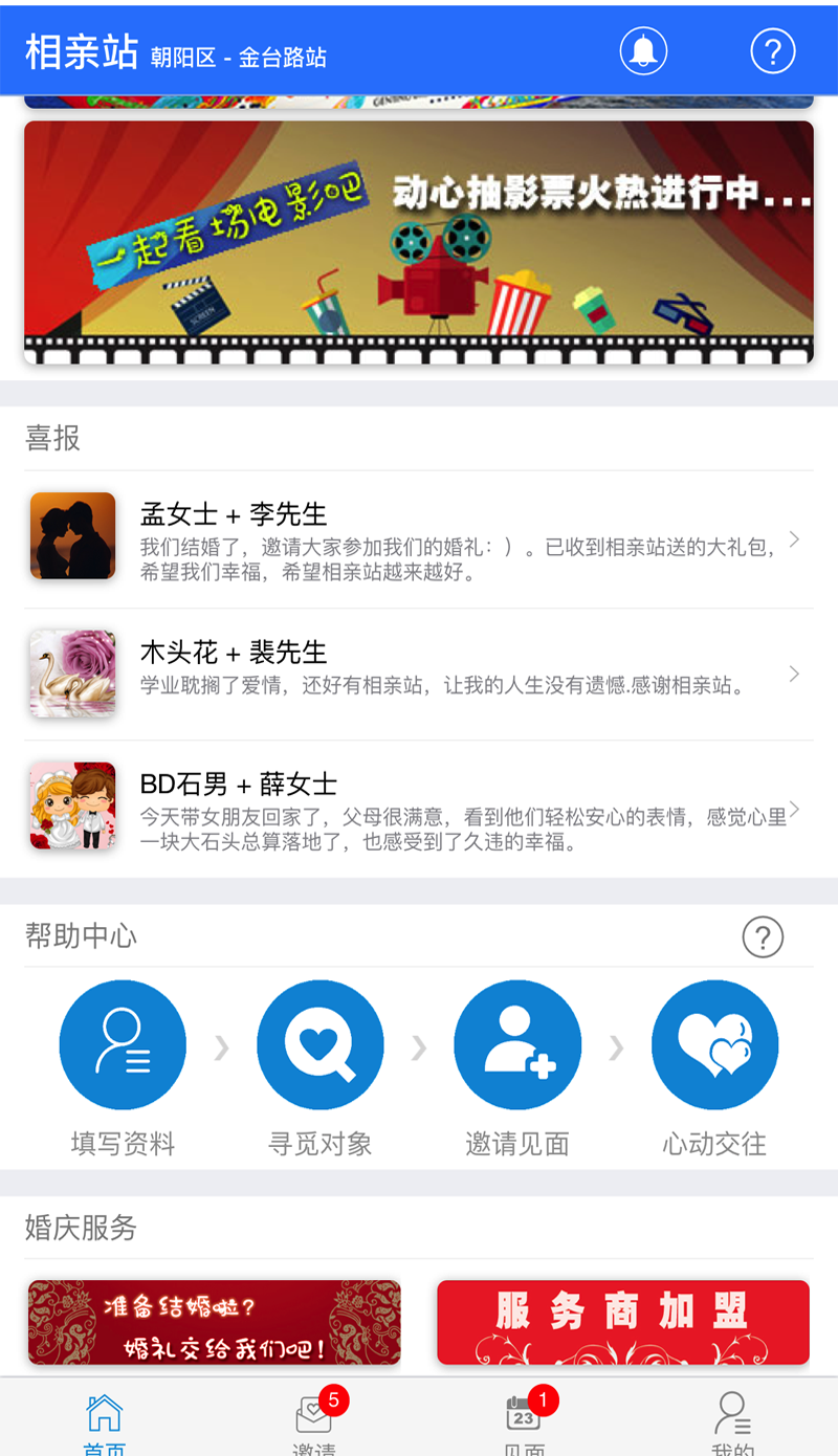 վappֻ  v5.1.8ͼ2