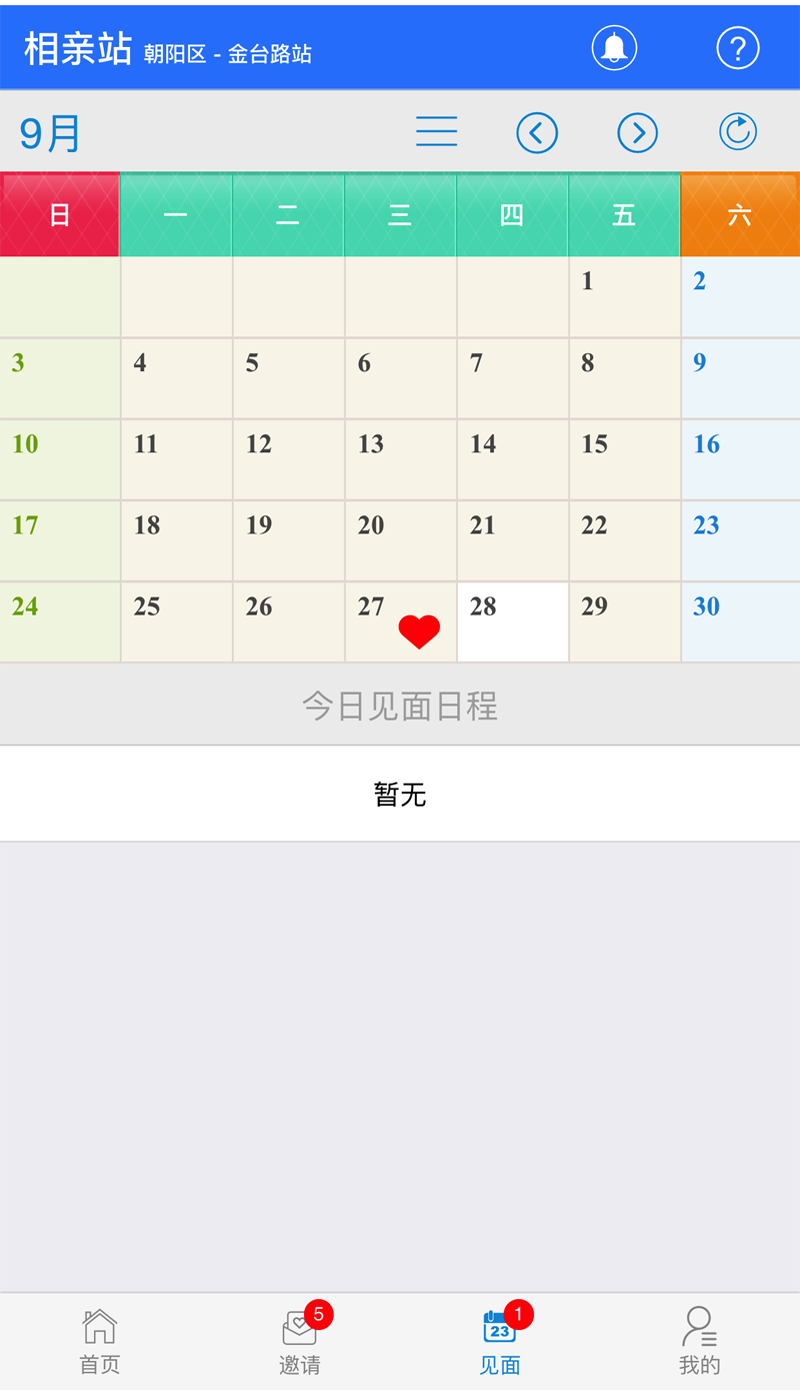 վappֻ  v5.1.8ͼ4