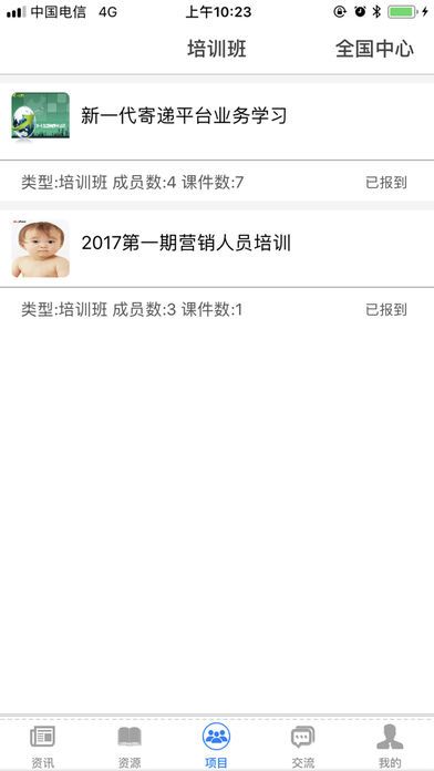 eѧapp  v1.0ͼ2