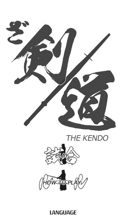 Ϸ׿ٷ棨THE KENDO  v1.0ͼ3