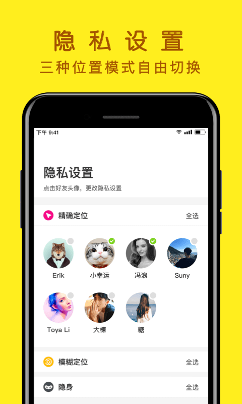 We Hereֻapp  v1.1.1ͼ5