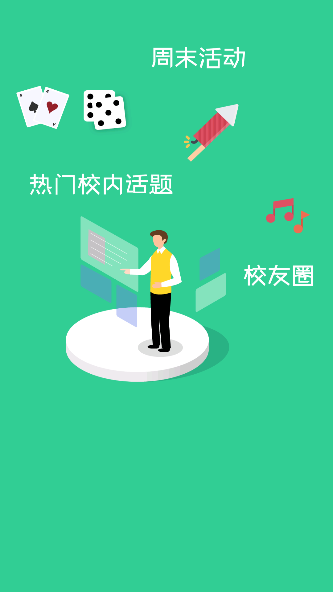 HaloУ԰appֻ  v2.3ͼ2