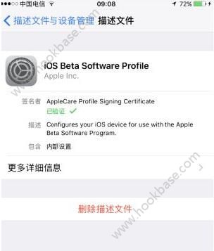 ios11.1 beta2ļôװַ̼Ƽ[ͼ]ͼƬ1