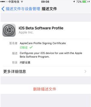 ios11.1 beta2ļôװַ̼Ƽ[ͼ]