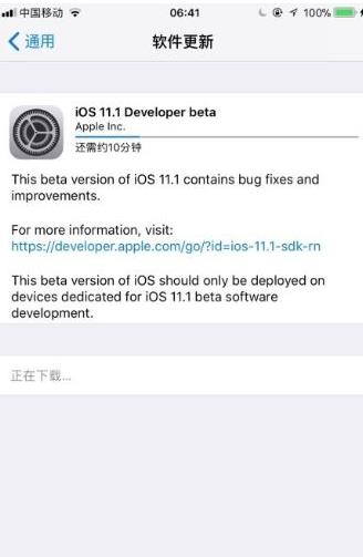 ios11.1 beta2ºĵ𣿺ĵ[ͼ]