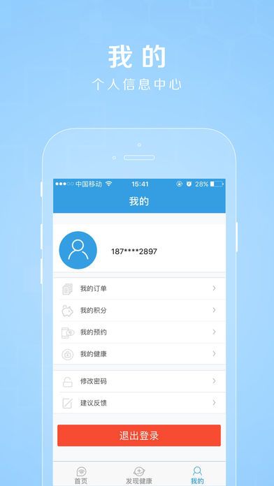 wifiԼappֻ  v1.0.0ͼ3