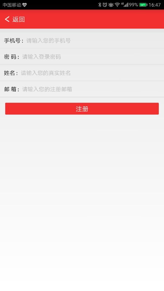 У԰appֻ  v1.3.0ͼ2