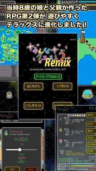 ҵ2Remixİ׿  v1.0.6ͼ1