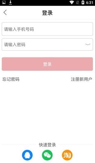 СʡǮapp  v1.1.1ͼ1