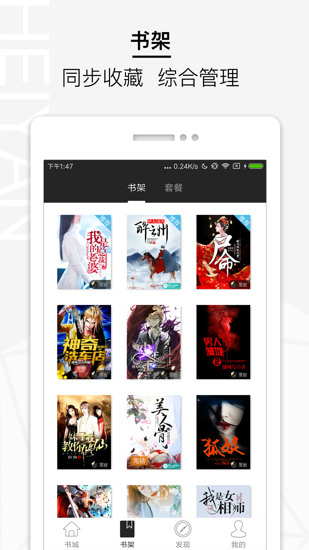 Ķappٷ  v4.1.3ͼ2