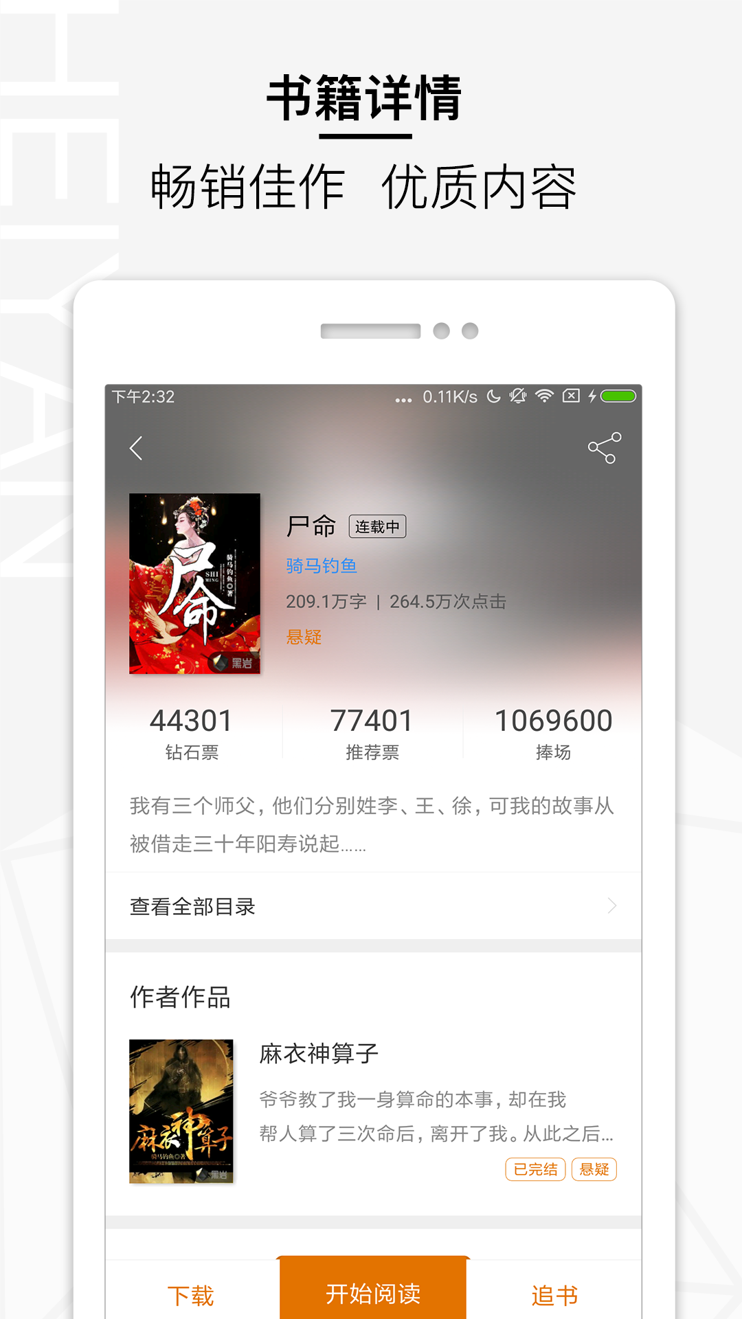 Ķappٷ  v4.1.3ͼ3