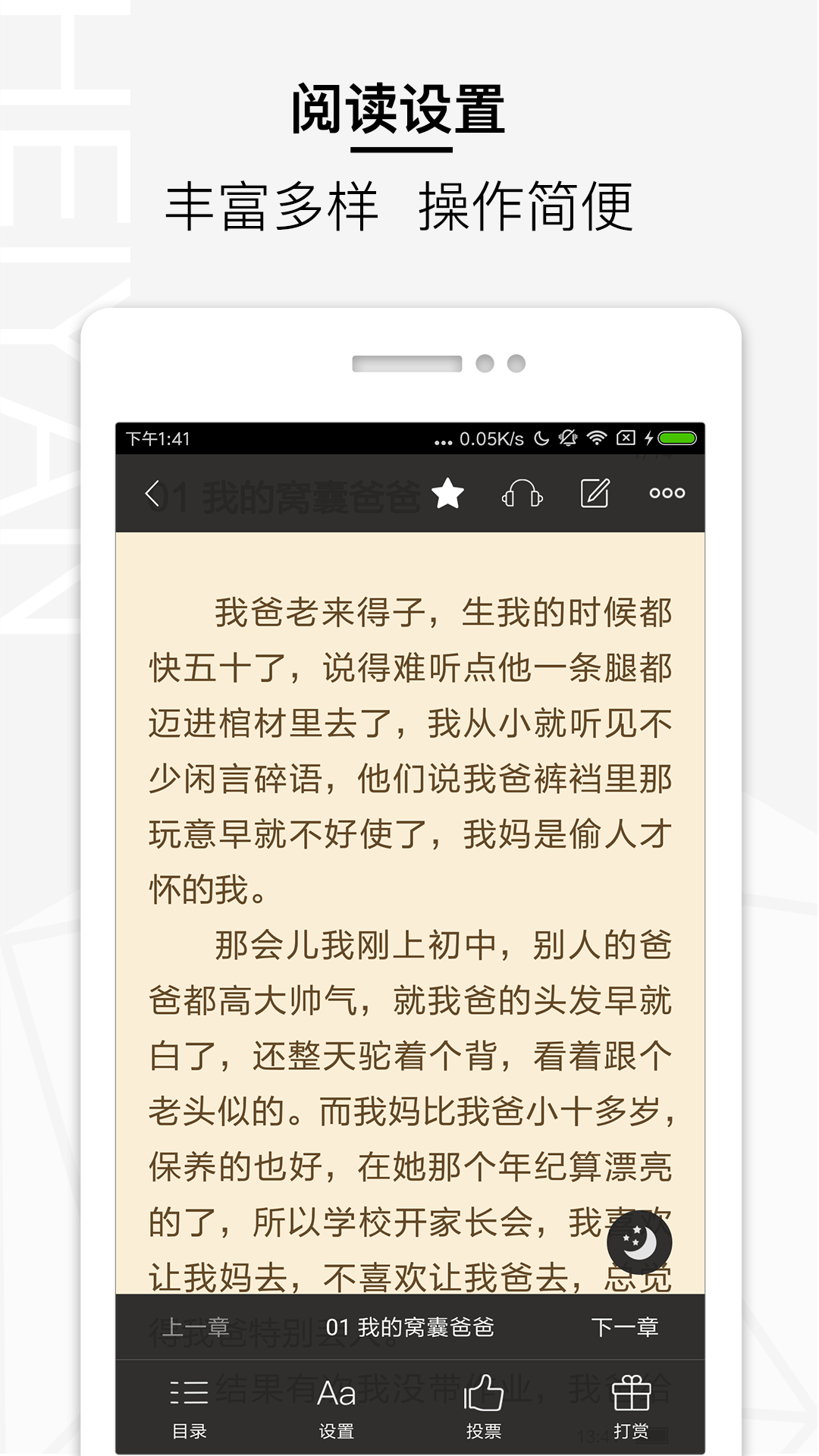 Ķappٷ  v4.1.3ͼ4