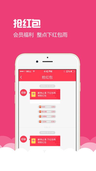 ԰appֻ  v1.1.3ͼ4