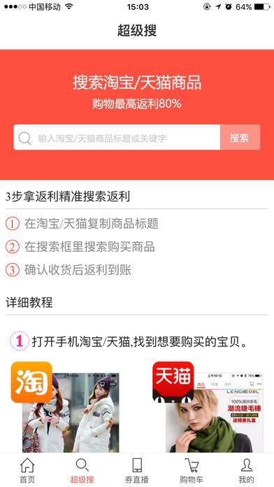 APPֻ  v1.0.0ͼ1