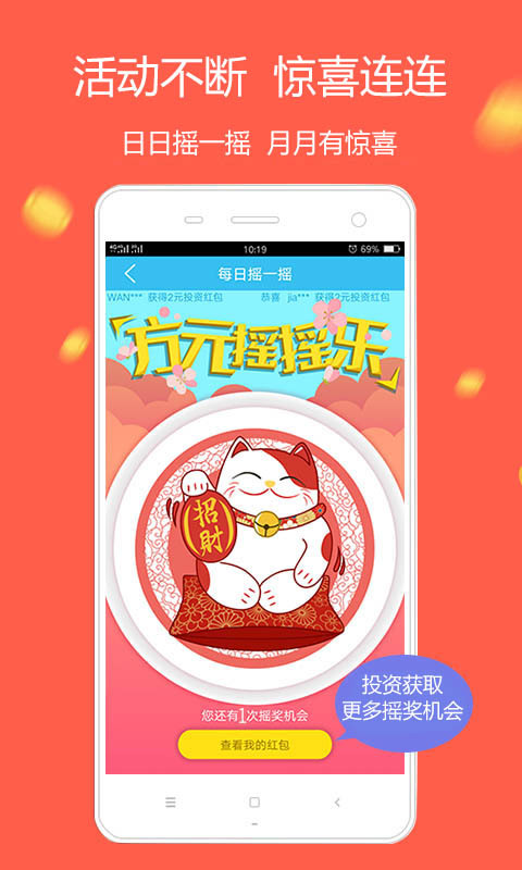 Ԫappٷ  v1.4.5ͼ3