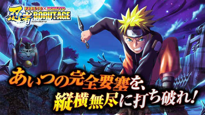 ߶ԾNARUTO X BORUTOι  v1.0.3ͼ5