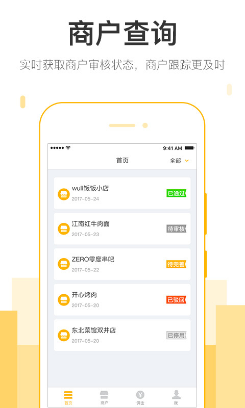 ƹapp  v1.3.1ͼ2