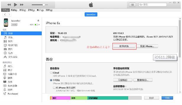 iOS11.1.2ʽô̳̽[ͼ]ͼƬ2