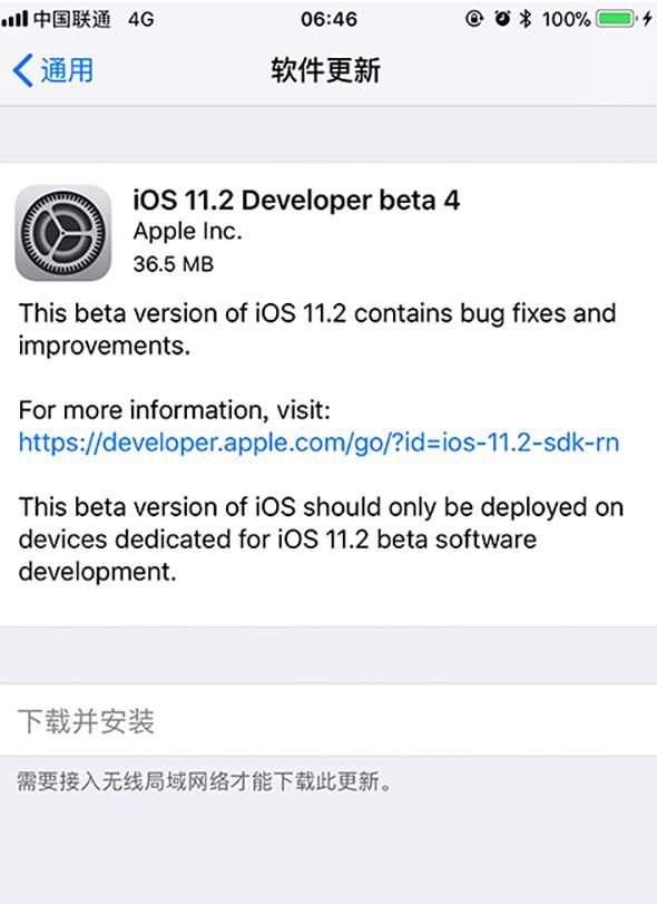 iOS11.2 beta4ļַǶ٣ٷַ̼[ͼ]ͼƬ1