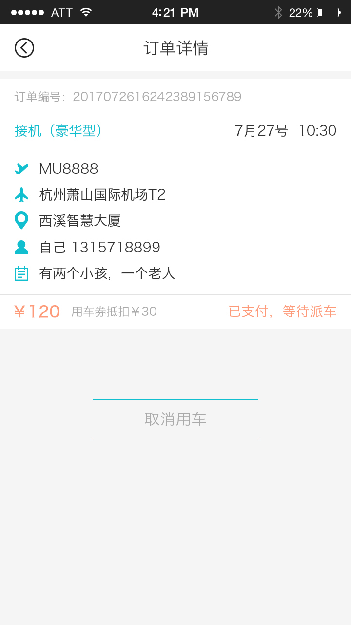 Լappֻ  v1.0.2ͼ4