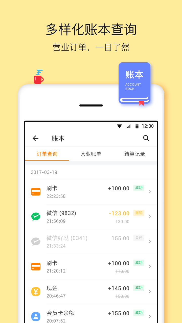 ̻appֻ  v1.3.0ͼ3