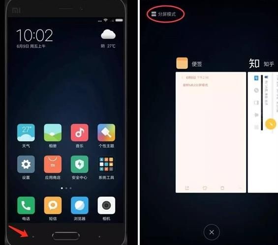 MIUI9ôãͼƬ1