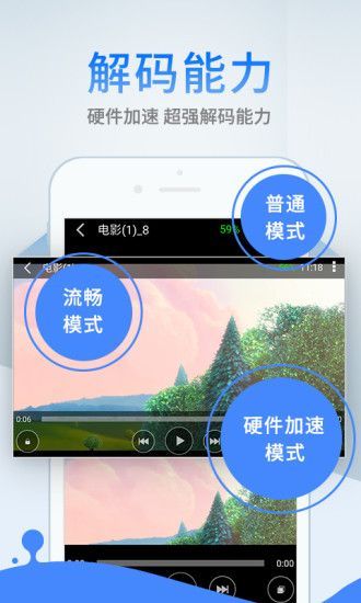 柏圣影视app手机版 v1.0图3