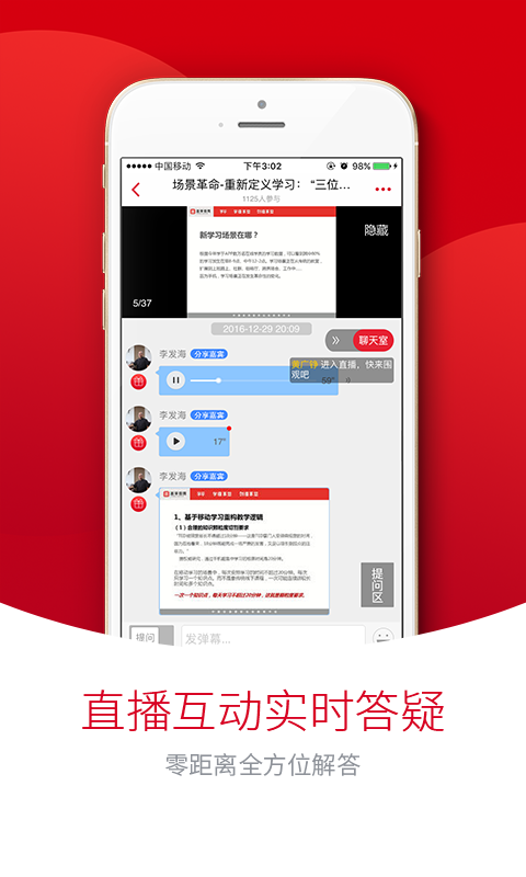 ѧappذװ  2.9.5ͼ3