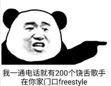 ෲfreestyleʲôʲô˼[ͼ]ͼƬ6