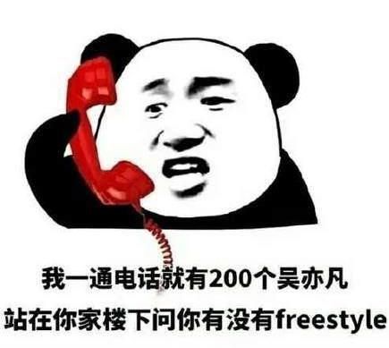 ෲfreestyleʲôʲô˼[ͼ]ͼƬ2