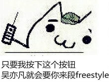 ෲfreestyleʲôʲô˼[ͼ]ͼƬ4