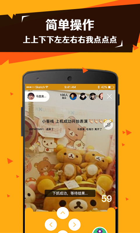 ץѽappֻ  v1.3.2ͼ1