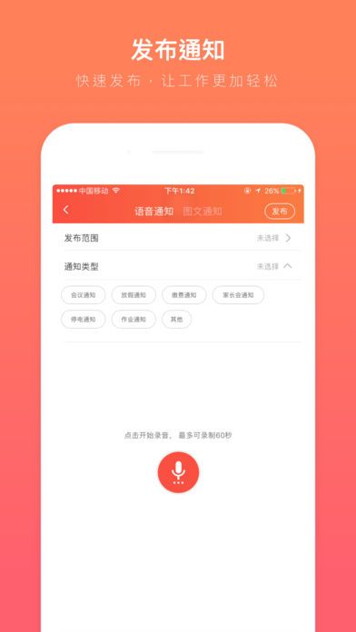 쿨У԰app  v1.0.0.1061ͼ3