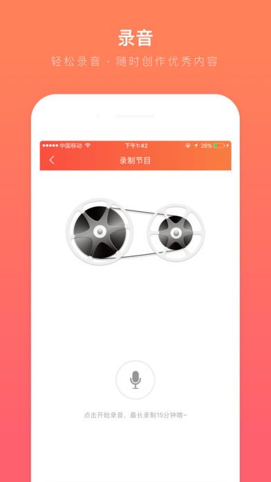 쿨У԰app  v1.0.0.1061ͼ1