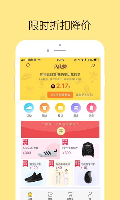 罵appֻ  v2.2.3ͼ1