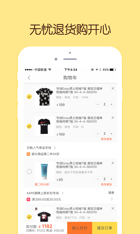 罵appֻ  v2.2.3ͼ4