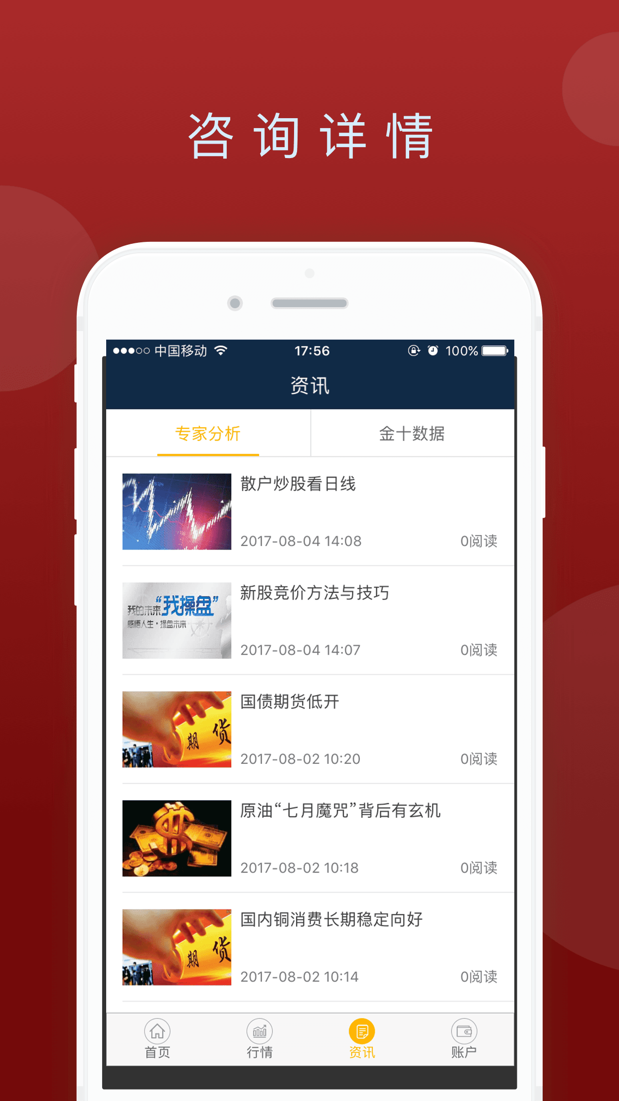 ̴appٷ  v1.1.3ͼ1