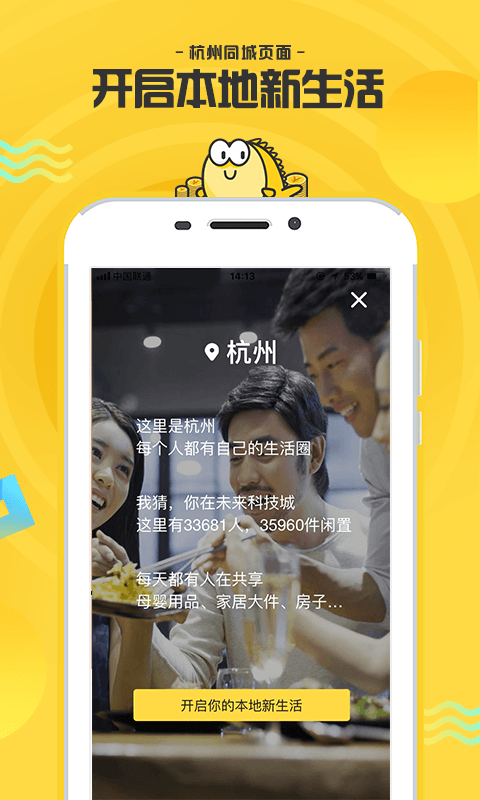 咸鱼
