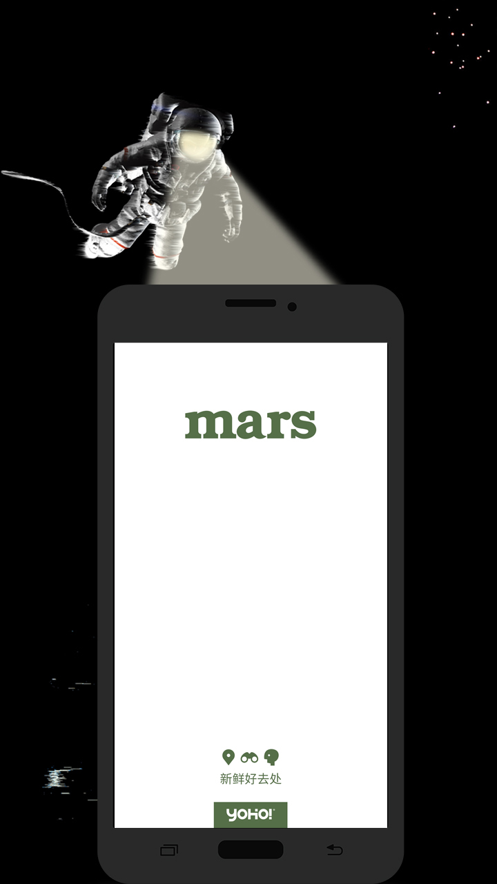 marsֻذװ  v2.1.7ͼ1