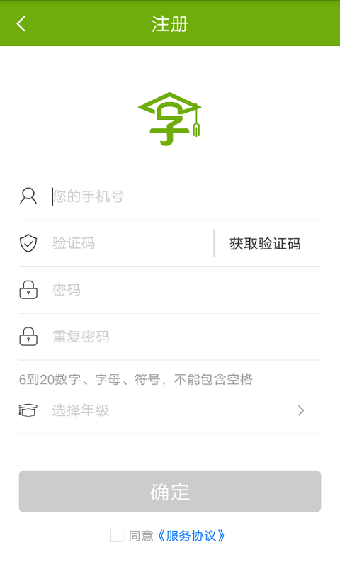 ӹapp  v3.0.1ͼ1