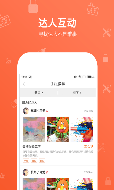 Լappֻ  v1.0.1ͼ1