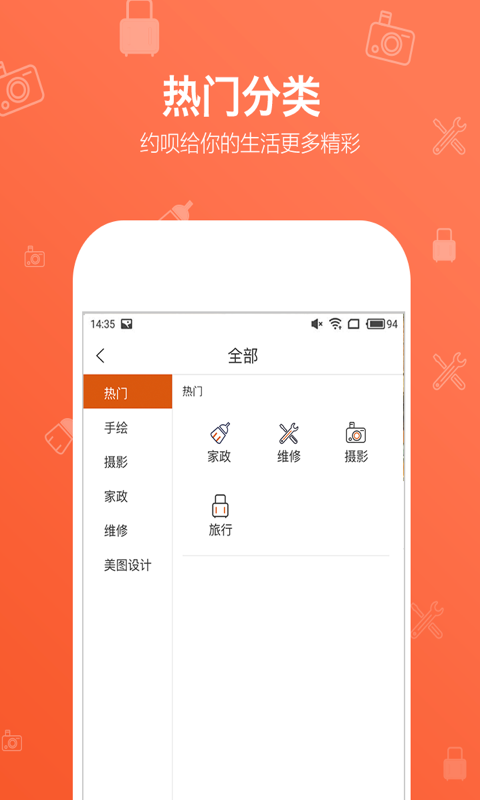 Լappֻ  v1.0.1ͼ5